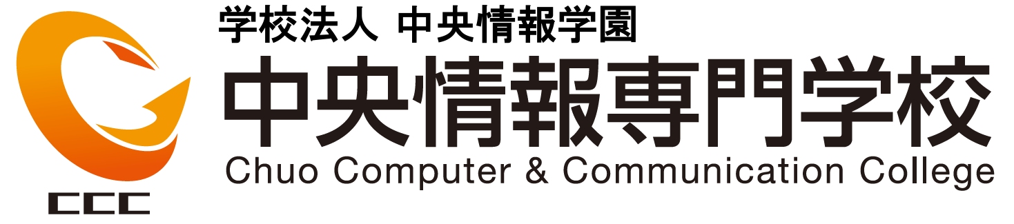 Chuo Computer & Communication College