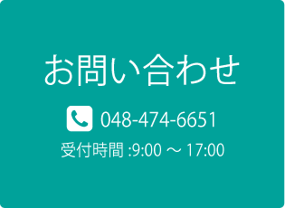 tel 048-474-6651