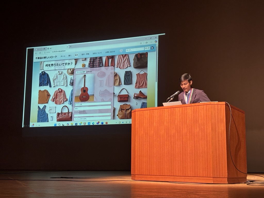 プレゼンテーション発表2