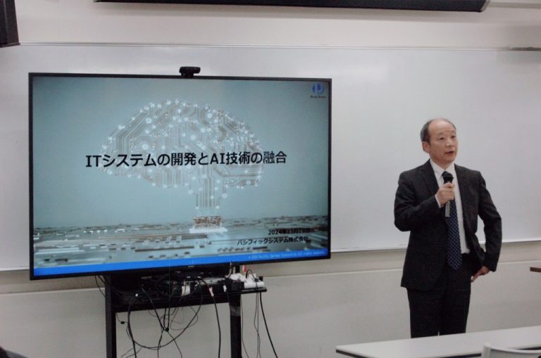 ITシステムの開発とAI技術の融合