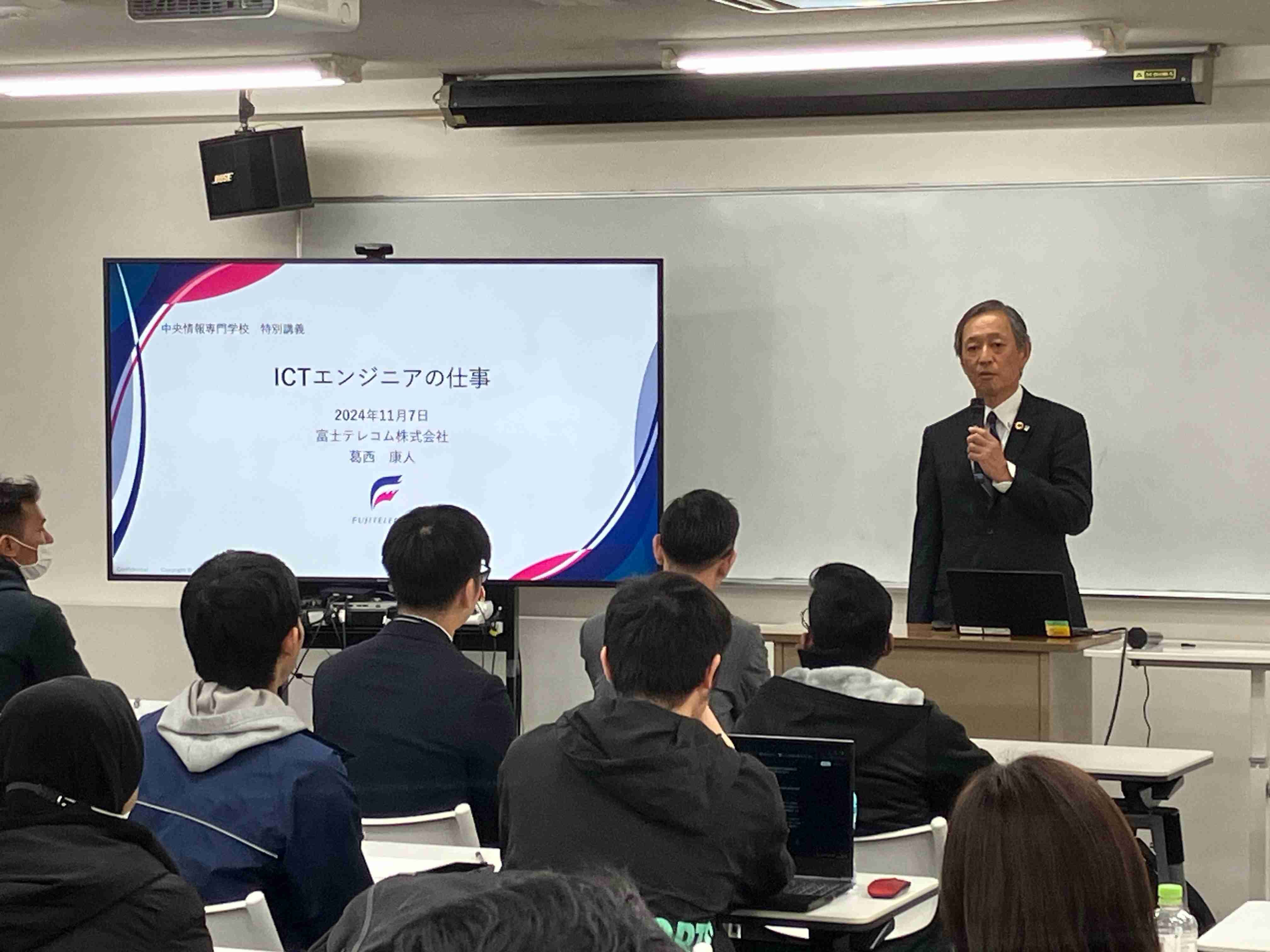 ICTエンジニアの仕事