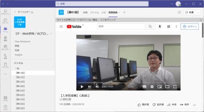 入学前授業
